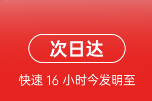 哈尔滨航空货运航空货运 航空货运